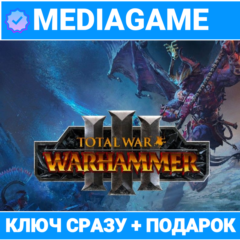 🟢Total War Warhammer III 3 / ТРИЛОГИЯ (steam ключ) + ПОДАРОК