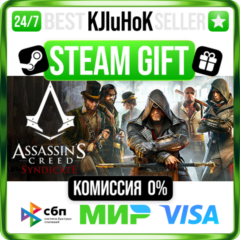 Assassin&acute;s Creed® Syndicate +ВЫБОР STEAM GIFT•RU⚡️АВТО