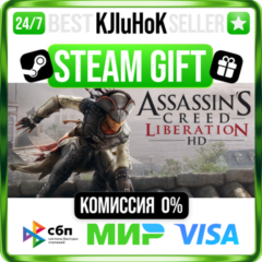 Assassin’s Creed® Liberation HD STEAM GIFT•RU⚡️АВТО 0%