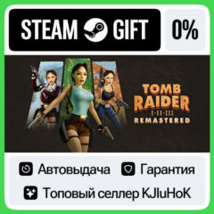Tomb Raider I-III Remastered Starring Lara Croft STEAM