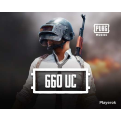 ✅Pubg Mobile 660 UC l✅PIN l✅Global✅