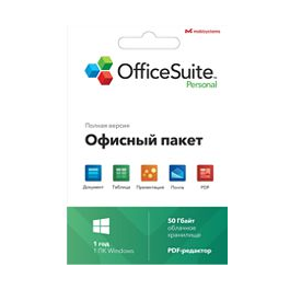 OfficeSuite Personal  1 year 1 PC Windows