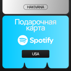 🔥Подарочная карта Spotify USA 10, 30, 60, 99 долл