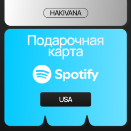 🔥Spotify Gift Card USA 10, 30, 60, 99 USD