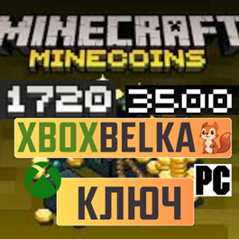 💥Minecraft Minecoins 1720 💥3500💥 GLOBAL 💥KEY💥