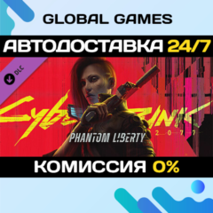 Cyberpunk 2077: Призрачная свобода DLC STEAM 🚀АВТО