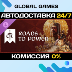 Crusader Kings III: Roads to Power DLC STEAM 🚀АВТО💳0%