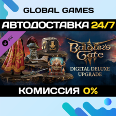 Baldur&acute;s Gate 3 - Digital Deluxe Edition DLC STEAM 🚀