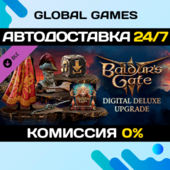 Baldur&acute;s Gate 3 - Digital Deluxe Edition DLC STEAM 🚀