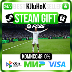 EA SPORTS FC™ 25 +ВЫБОР STEAM GIFT•RU⚡️АВТО 0% КАРТЫ