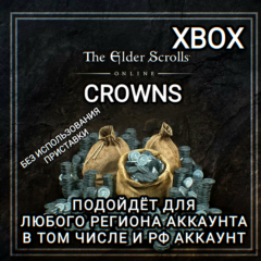 ❤️CROWNS КРОНЫ XBOX THE ELDER SCROLLS ONLINE РФ+GLOBAL✅