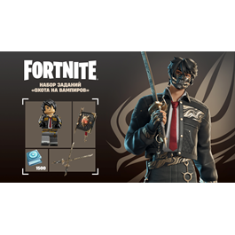 FORTNITE: Let&acute;s Hunt Vampires Quest Pack XBOX|PC Activa