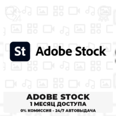 ⚫ ADOBE STOCK – 30-ДНЕВНАЯ ПАНЕЛЬ ЗАГРУЗЧИКА✅🟦