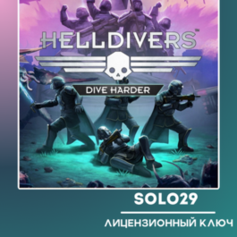 HELLDIVERS DIVE HARDER EDITION🔑STEAM KEY ALL WORLD