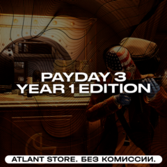 📀PAYDAY 3 Year 1 Edition - Ключ [РФ+КЗ+УК+СНГ+ЛАТАМ]