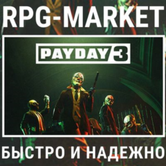 PAYDAY 3 (STEAM/РФ+СНГ) + ПОДАРОК