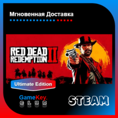 🔥 Red Dead Redemption 2 ULTIMATE | Steam | Оффлайн