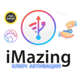 🔧 iMazing | Official Activation Key | Instant delivery