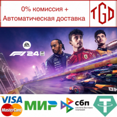 🔥 F1® 24-Champions Edition | Steam 🔥