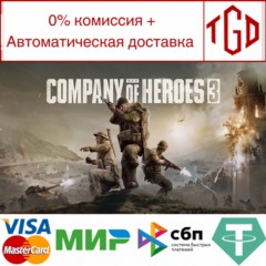 🔥 Company of Heroes 3 | Steam Россия 🔥