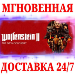 🍀Wolfenstein II: The New Colossus🔴NINTENDO🔑КЛЮЧ + 🎁