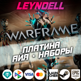 PC without bind🟢WARFRAME AYA / SETS / PLATINUM✅RFWORLD