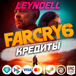 Uplay/Steam/Epic🟢Far Cry 6 CREDITS (Currency)✅RF/WORLD