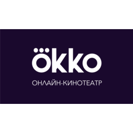 OKKO SUBSCRIPTION FOR 60 DAYS + WARRANTY!