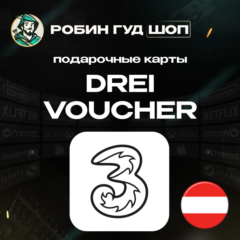 ESIM ВАУЧЕР DREI / EUR 10-100 / АВСТРИЯ