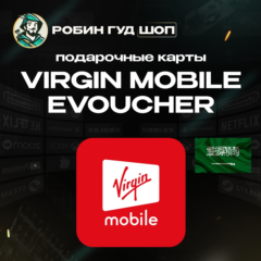 ESIM ВАУЧЕР VIRGIN MOBILE / SAR 15-100 / САУД. АРАВИЯ