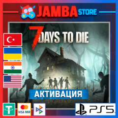 🌟7 Days to Die - Console Edition | PS5 | Выбор региона