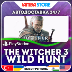 The Witcher 3: Wild Hunt · PS4/PS5 · TR/UA/IN/US · АВТО 24/7