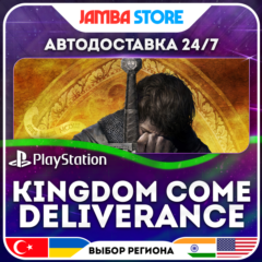 Kingdom Come: Deliverance · PS4/PS5 · TR/UA/IN/US · АВТО 24/7