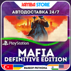 Mafia: Definitive Edition · PS4 · TR/UA/IN/US · АВТО 24/7 · СКИДКА ДО 30.06
