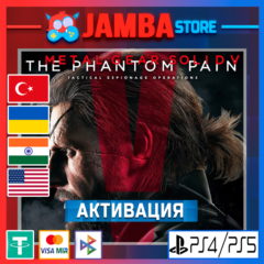 🌟Metal Gear Solid V | PS4/PS5 | Выбор региона🌟