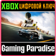 ❗The Crew 2 Special Edition XBOX ONE/X|S🔑КЛЮЧ❗