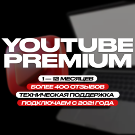 YOUTUBE PREMIUM 🔴 CARD/PAYPAL 🔴 1-12 🔴 GLOBAL