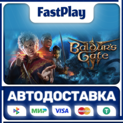 🟦Baldur&acute;s Gate 3🟦🎁STEAM GIFT🎁🚀АВТО🚀