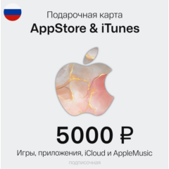 🍎 Подарочная карта Apple iTunes (RU) 5000 руб