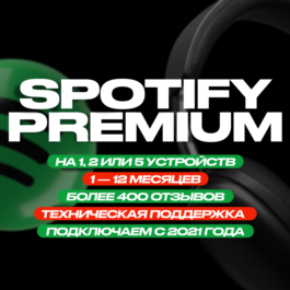 SPOTIFY ⭐️ CARD/PAYPAL ⭐️ 3/6/12 ⭐️ 1-6 USERS ⭐️ GLOBAL