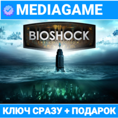 🟢BIOSHOCK: THE COLLECTION (STEAM) КЛЮЧ СРАЗУ+ 🎁