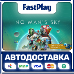 🟦No Man&acute;s Sky🟦🎁STEAM GIFT🎁🚀АВТО🚀