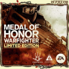 Medal of Honor Warfighter LITIMED EDITION GLOBAL EA/ORI