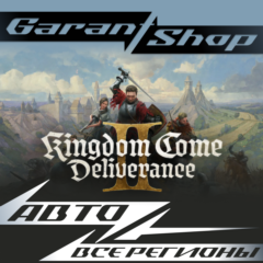 🟧Kingdom Come: Deliverance II🚀АВТО🟧 🌍ВСЕ РЕГИОНЫ