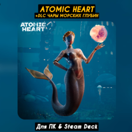 🔴Atomic Heart +Enchantment Under the Sea🔥ALL DLC🔥