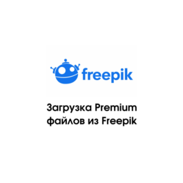 Premium files from Freepik Flaticon