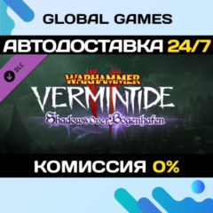 Warhammer: Vermintide 2 - Shadows Over Bögenhafen DLC🚀