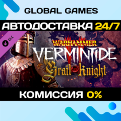 Warhammer: Vermintide 2 - Grail Knight Career DLC 🚀