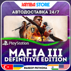 Mafia III · PS4 · TR/UA/IN/US · АВТО 24/7