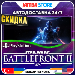 STAR WARS Battlefront II · PS4 · TR/UA/IN/US · АВТО 24/7 · СКИДКА ДО 30.07